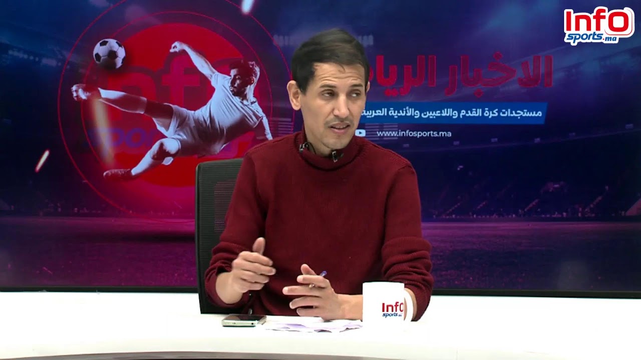 لايف: وجهة زياش وايت منا يريده في الوداد/اول تعيين لحسنية أكادير/نهضة بركان يراهن على الثلاثية