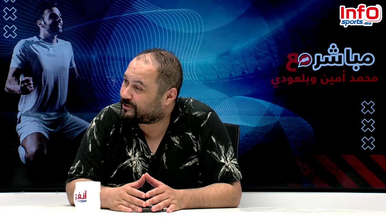 لايف وداعا الأسطورة أحمد فرس توضيح الوداد دخول الكبار يشعل الميركاتو