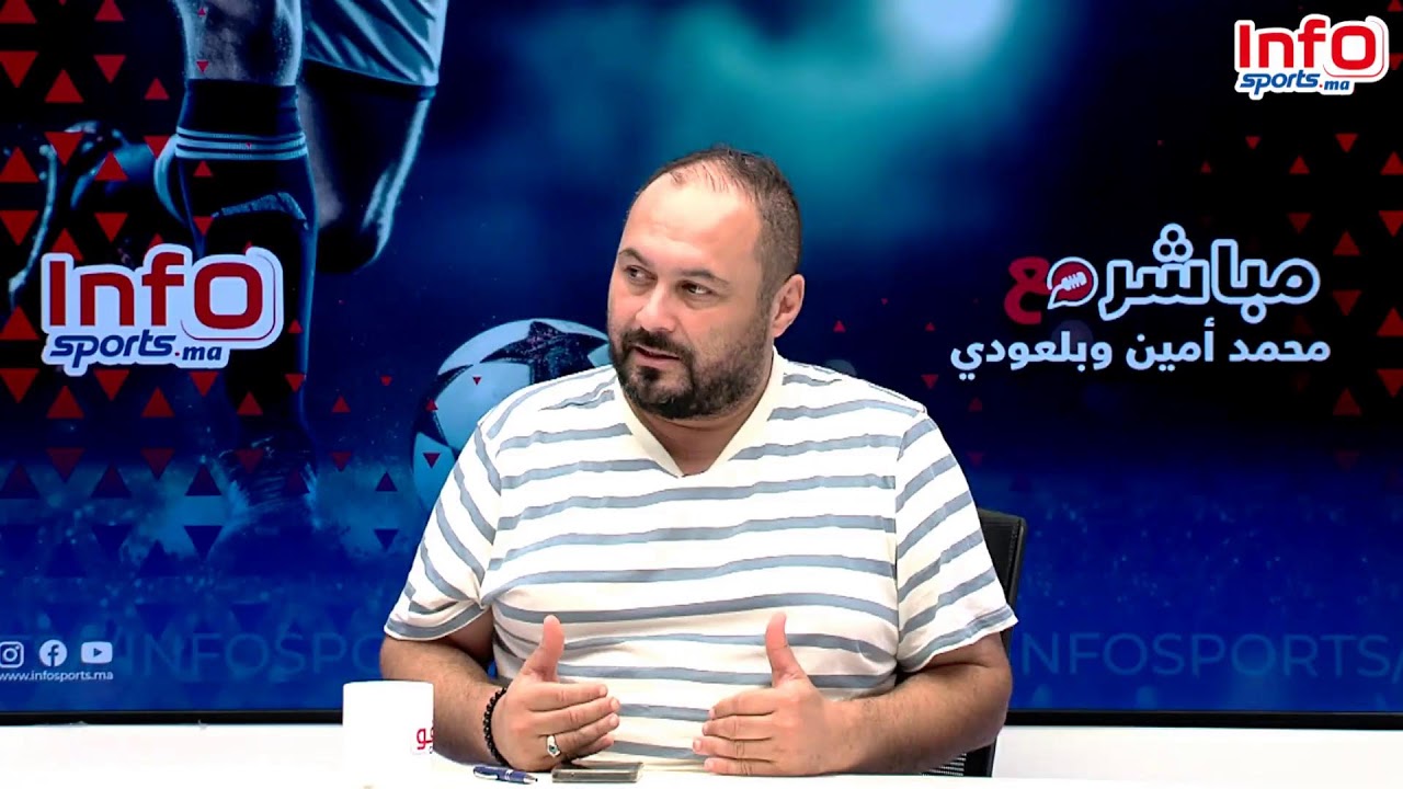 لايف..إقالة الشابي.فاضلو بالرجاء.الكرة الذهبية.فوز  الجيش، وتعادل بركان.شكاية الرجاء ضد الوداد.