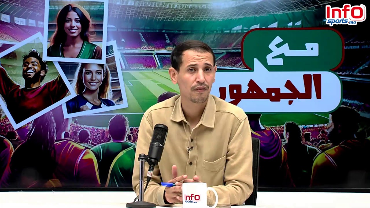 لايف:بنهاشم وضغط المباريات وهذه شروط أيت منا/خطوة إدارة الرجاء لفسخ عقد الشابي/العصبة/ التحكيم