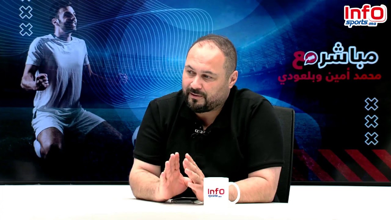 لايف..جديد قضية الرحيمي.الوداد وآخر المستجدات.الجمع العام للرجاء.انجاز سلامي بمشاركة الصحافي جويلس.