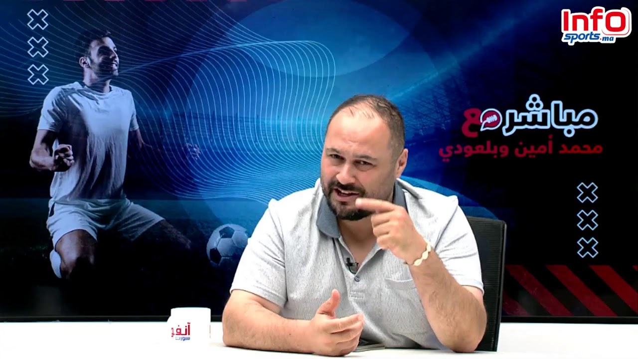 لايف..رئاسة الرجاء وتفاصيل الجمع العام..وجديد قضية الرحيمي.رفض انخراط حميد البطل.