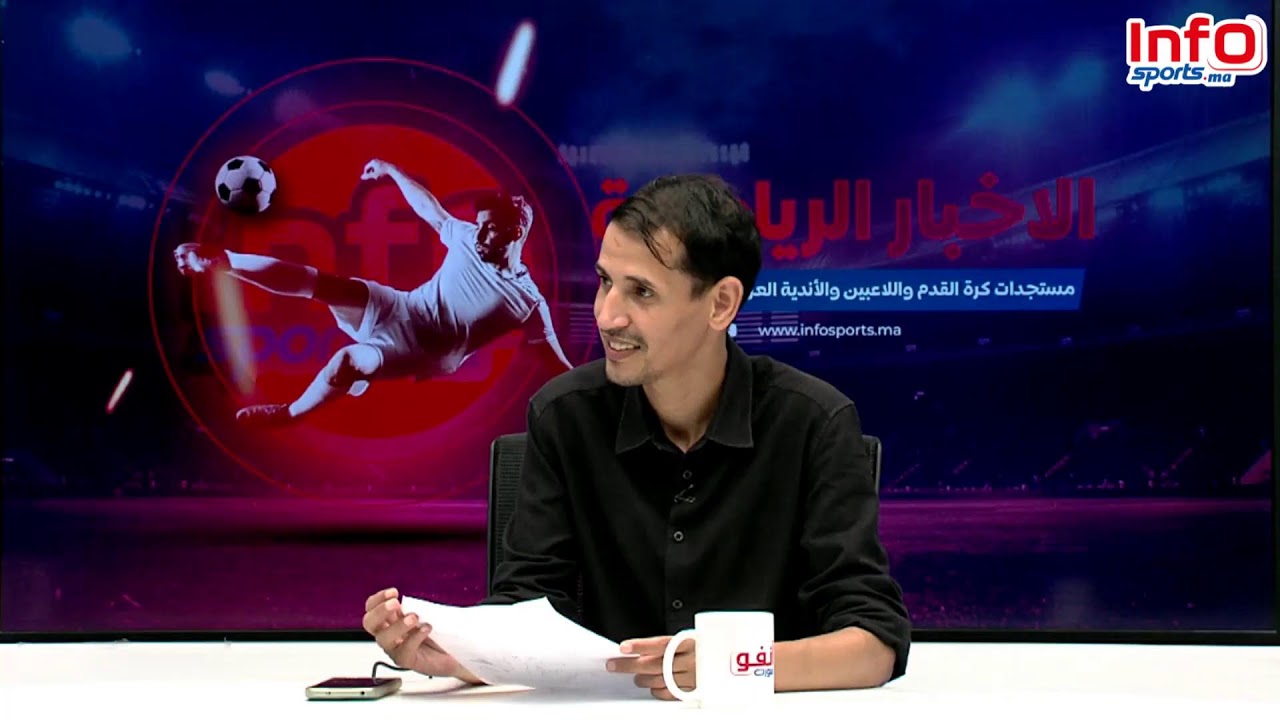 لايف:وجهة البركاوي/الوداد يتفق مع لورش/انقسام بالجيش بسبب بيا/الرجاء في الواجهة..ميركاتو