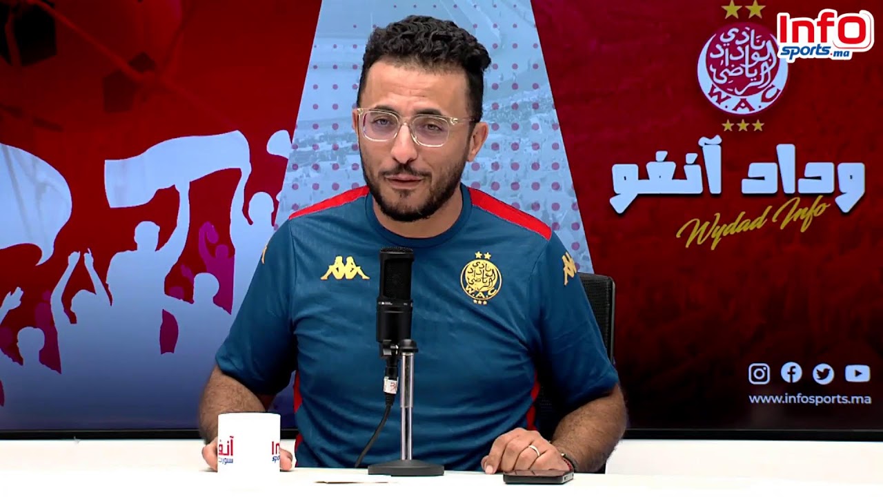 من مكناس إلى القمة.. الوداد يواصل التألق في جميع الفئات السنية والكرة النسوية تخطف الأنظار!