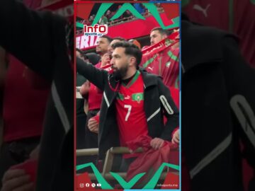 وسط تصفيقات وتشجيع الجماهير.. أسود الأطلس يجرون التسخينات قبل مواجهة