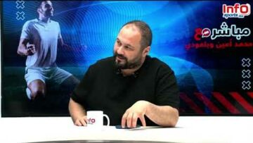 فيديو..محمد أمين يكشف تفاصيل عقد انتقال الرحيمي للعين الإماراتي.