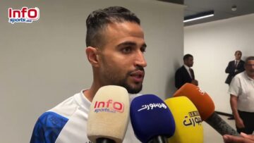 فيديو..فاتي: كنا نستحق الفوز وسنقدم كرة حديثة هذا الموسم.