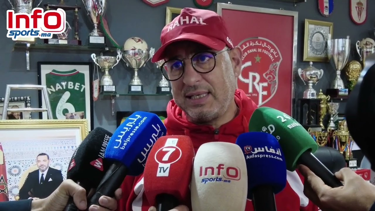 فيديو..رحال: يعبر عن فرحته واعتزازه بتحقيق فريقه الصعود ويشكر جميع مكونات الفريق.