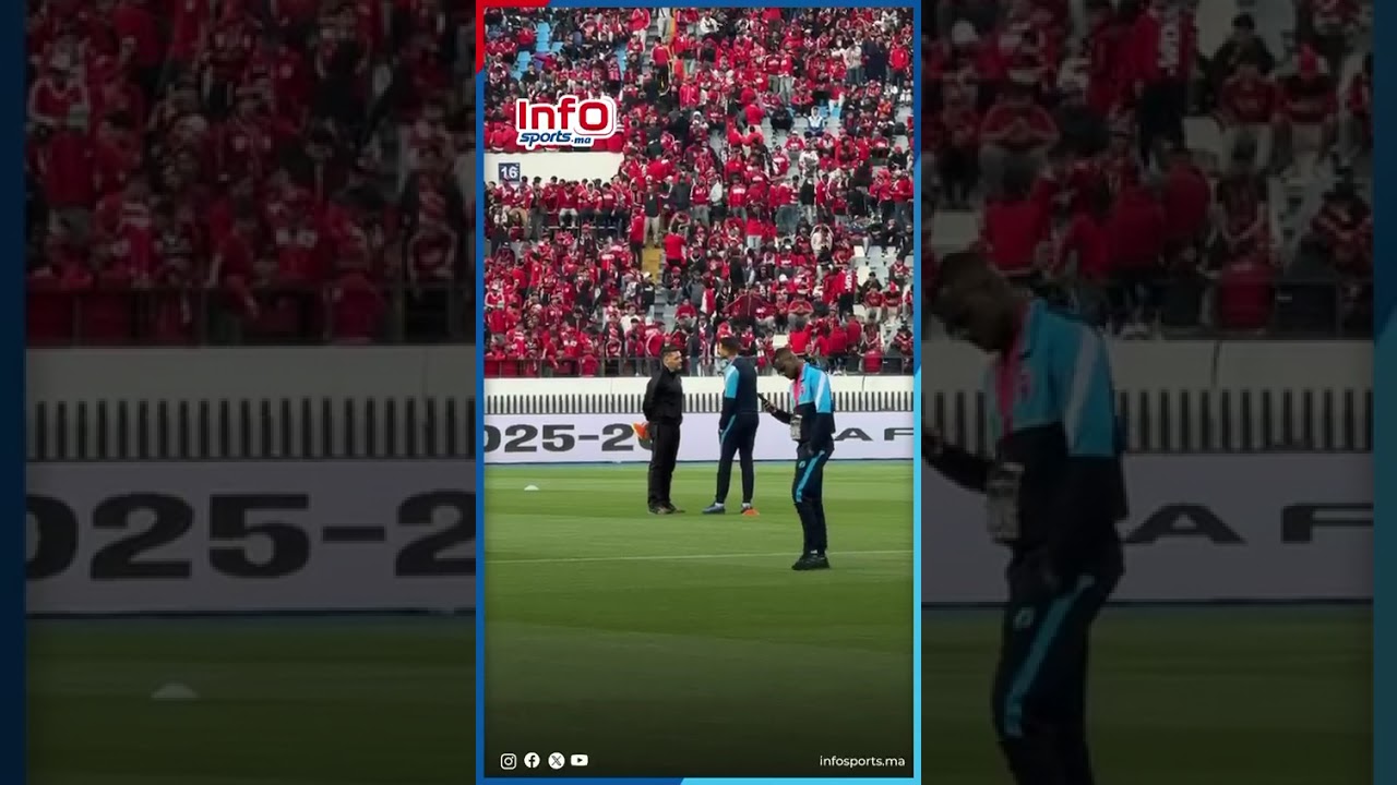 لقطة رائعة..تبادل كبير للاحية بين جماهير الوداد وحارسهم السابق مطيع.