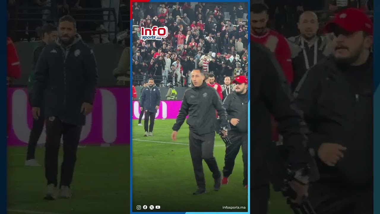 احتفال رائع للاعبين الوداد مع الجماهير وشعار "أولي أولي أولي وداد وداد" يتردد بقوة في المدرجات.