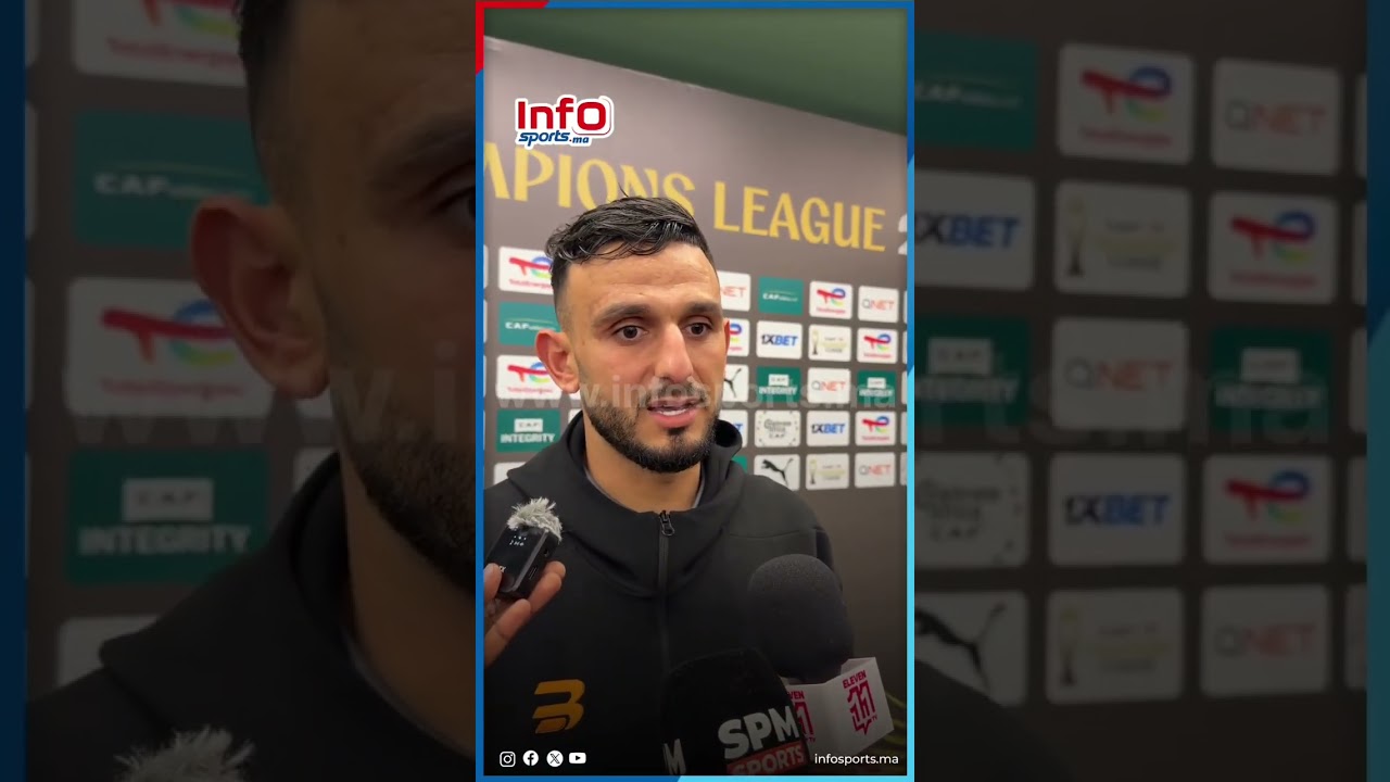 الموساوي: مواجهتنا للجيش الملكي ستكون بطعم خاص وأهدي التأهل للجماهير.