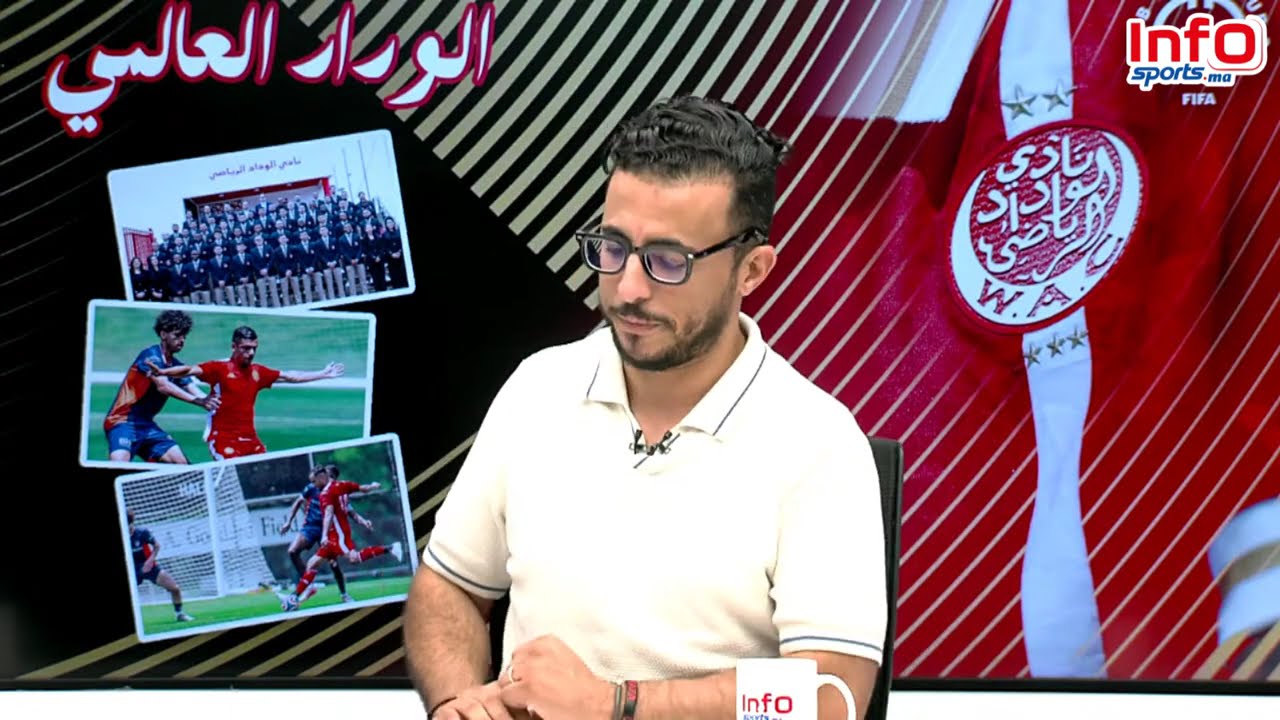 “الوداد في المونديال… العالم يترقب، والجماهير تنتظر