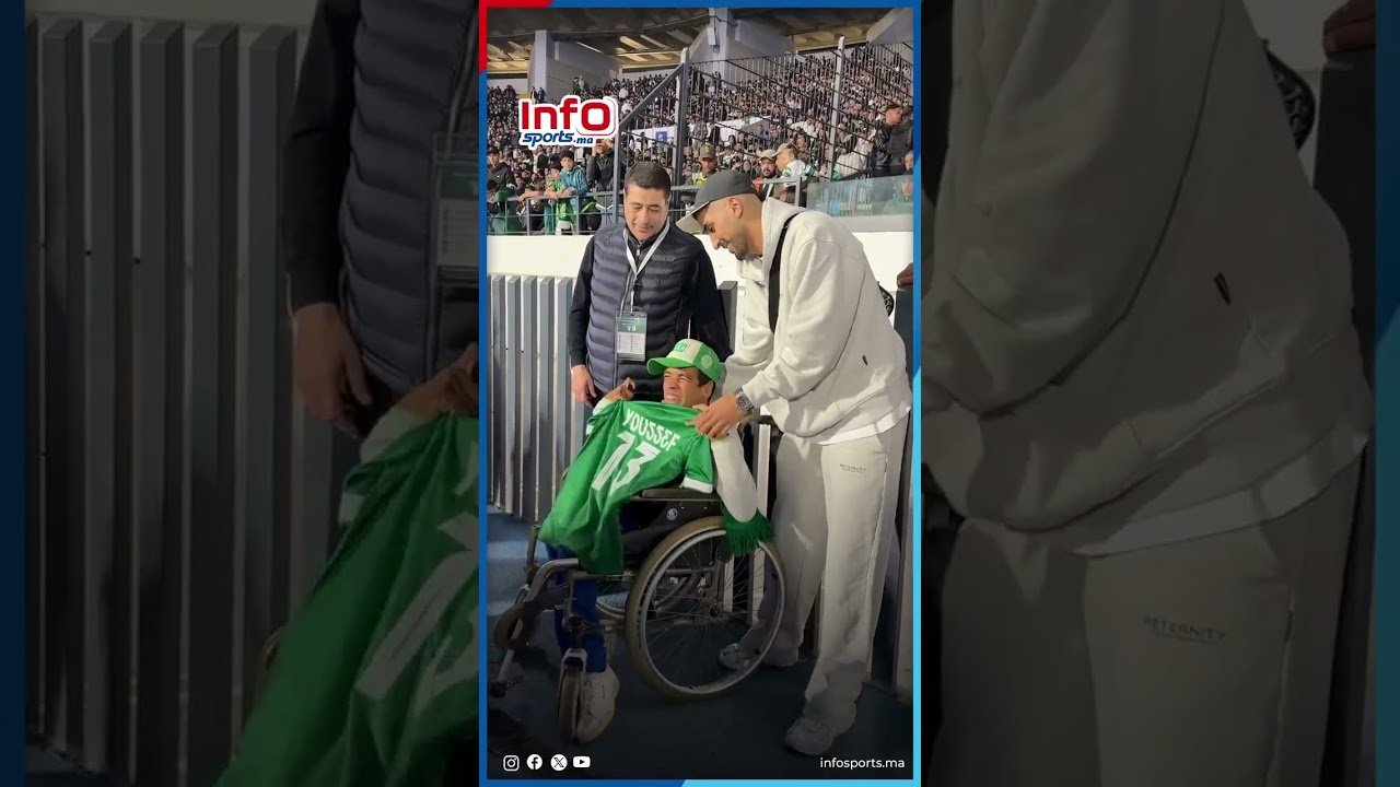 بادرة رائعة.. برقوق يهدي مشجع من ذوي الاحتياجات الخاصة القميص الرسمي للرجاء