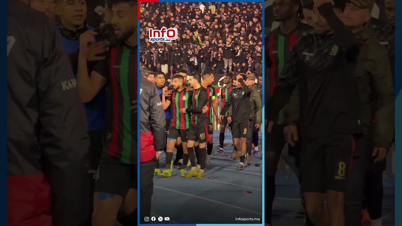 بقلب" دونور".. لاعبو الجيش الملكي يحتفلون مع الجماهير بعد الفوز على الوداد