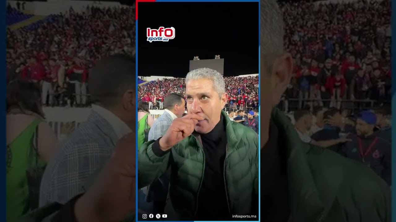 رئيس ومدرب آسفي: غادي نجيبو الكأس وكنا أفضل من الوداد.