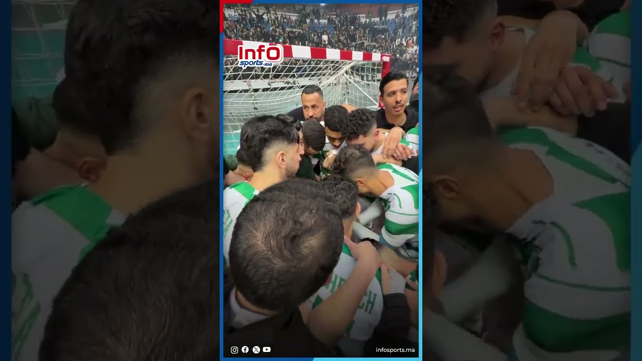 قراءة الفاتحة وكلمة مؤثرة من مدرب الرجاء للفوتسال ولاعبيه بعد الصعود إلى القسم الأول