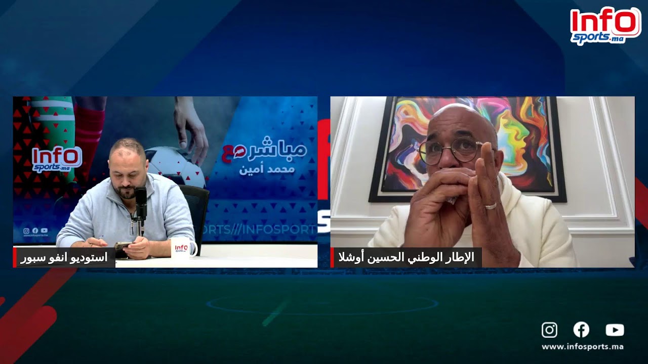 لايف تأهل وتألق الفتيان نقل تفاعلي لآخر ظهور قبل الكان للركراكي والمنتخب الوطني