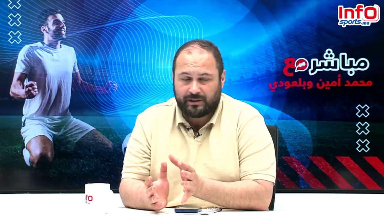 لايف هل تأخر الوداد فإقالة مكوينا وغامر بالموسم الكروي بن هاشم رجل المرحلة مناظرة الجماهير