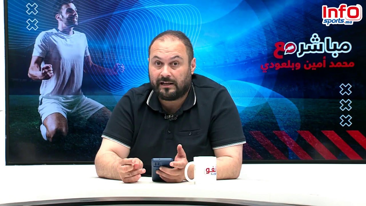 لايف..صراع الرئاسة على الرجاء.تفاصيل اجتماع الزيات بالحكماء.صعود مراكش ونزول خريبكة ووادزم.