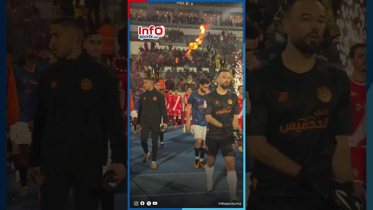 لحظة دخول لاعبي الوداد وبركان إلى دونور وسط أجواء حماسية رائعة.