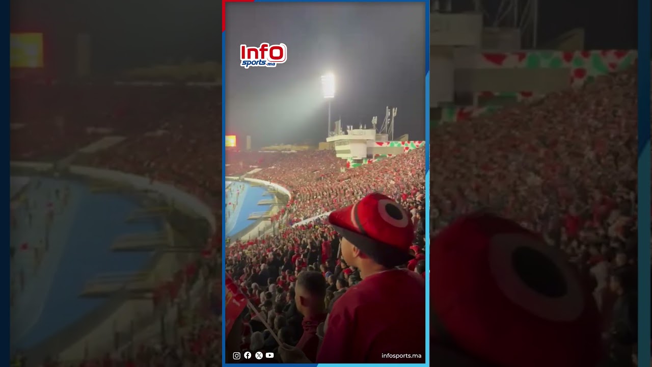 من قلب مدرجات الوداد..أجواء حماسية وتشجيعات رائعة للاعبين.