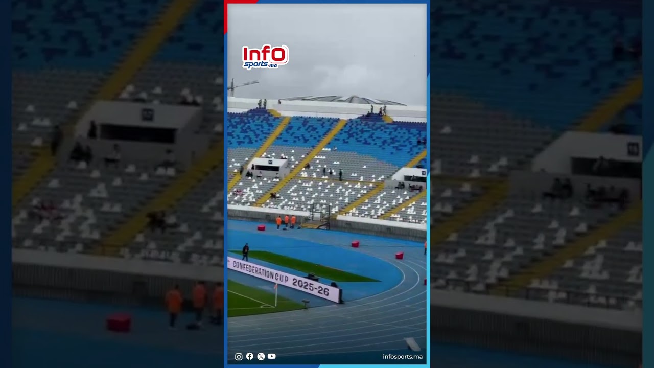 هكذا هي الأجواء داخل المركب الرياضي محمد الخامس قبل ساعتين من انطلاقة مواجهة الوداد ومانيما